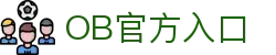 OB电竞官网登录入口